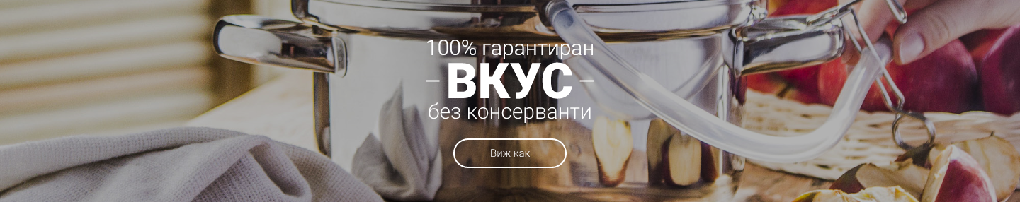 Живей по-здравословно със соковарка KingHOFF KH 3302