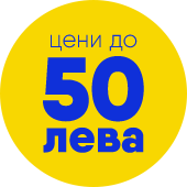 Джобни оферти